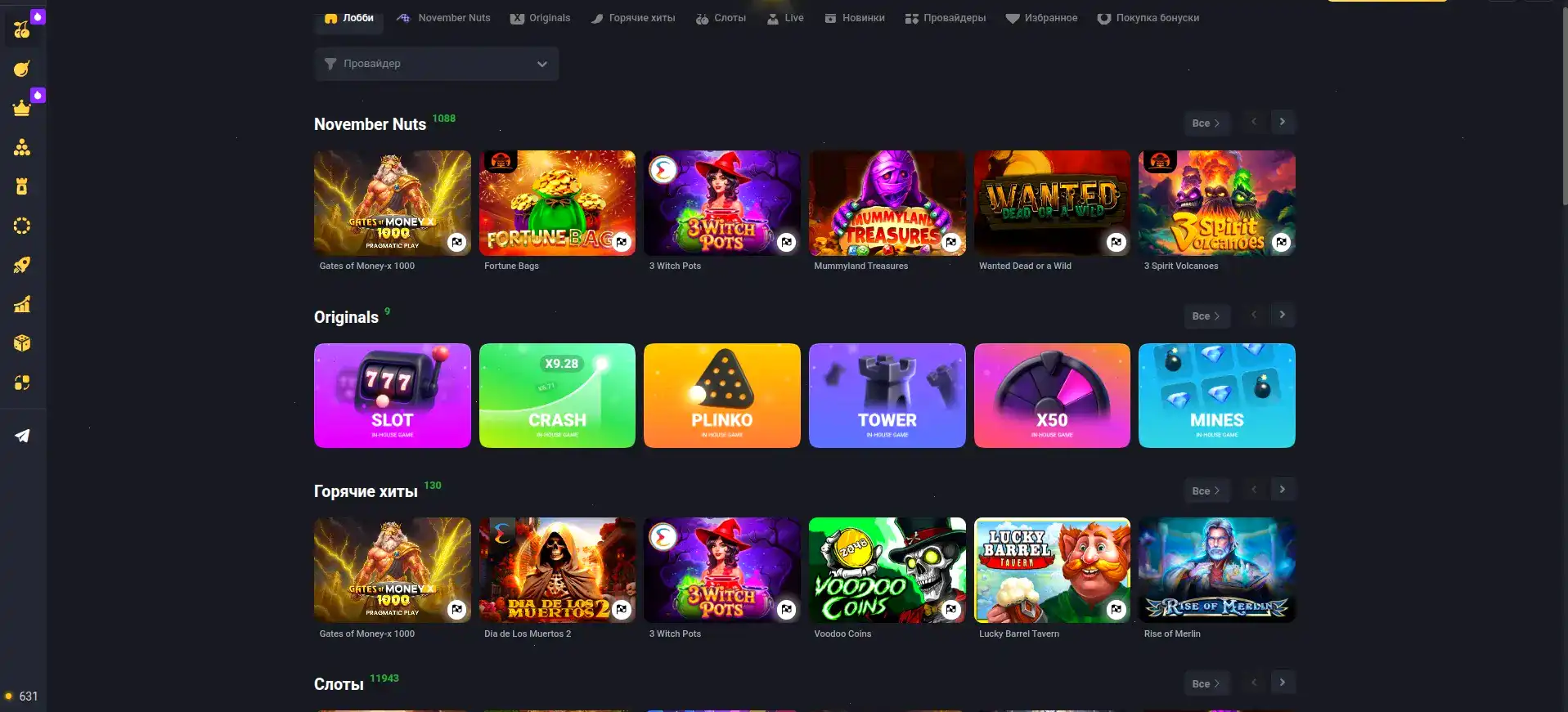 Bollywood casino криптовалютные платежи